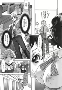 Page 190 of Action Pizazz DX 2014-10 - preview thumbnail