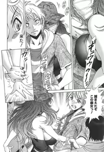 Page 191 of Action Pizazz DX 2014-10 - preview thumbnail
