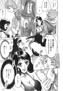 Page 194 of Action Pizazz DX 2014-10 - preview thumbnail