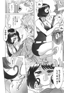Page 195 of Action Pizazz DX 2014-10 - preview thumbnail