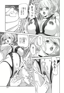 Page 212 of Action Pizazz DX 2014-10 - preview thumbnail