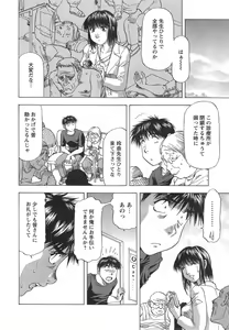 Page 227 of Action Pizazz DX 2014-10 - preview thumbnail