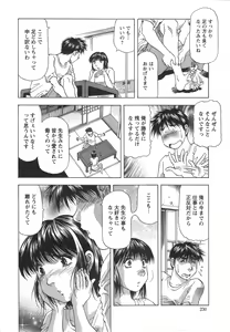 Page 229 of Action Pizazz DX 2014-10 - preview thumbnail