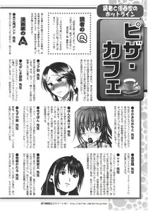 Page 243 of Action Pizazz DX 2014-10 - preview thumbnail