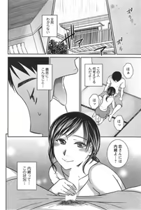 Page 53 of Action Pizazz DX 2014-10 - preview thumbnail