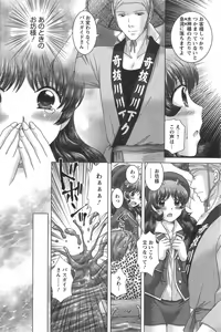 Page 91 of Action Pizazz DX 2014-10 - preview thumbnail