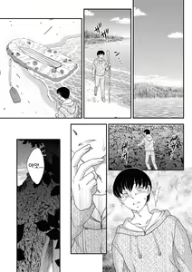 Page 18 of Kotou Nite - preview thumbnail