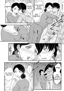 Page 20 of Kotou Nite - preview thumbnail