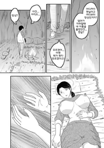 Page 32 of Kotou Nite - preview thumbnail