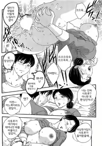 Page 37 of Kotou Nite - preview thumbnail