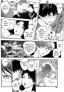 Page 43 of Kotou Nite - preview thumbnail