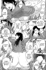 Page 55 of Kotou Nite - preview thumbnail
