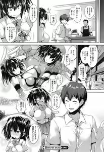 Page 42 of COMIC HOTMiLK 2014-10 - preview thumbnail