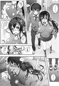 Page 64 of COMIC HOTMiLK 2014-10 - preview thumbnail