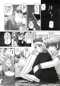 Page 44 of Renai Kankou - preview thumbnail
