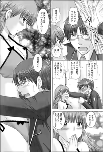 Page 99 of Renai Kankou - preview thumbnail