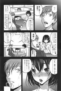 Page 21 of Yunokoi Ch.1-2 - preview thumbnail