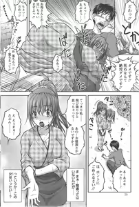 Page 4 of Yunokoi Ch.1-2 - preview thumbnail