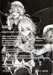 Page 24 of Maboroshi Doku Kanro - preview thumbnail