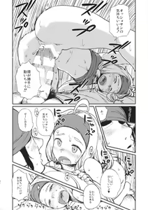 Page 17 of KMB - preview thumbnail