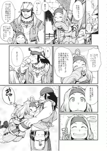 Page 20 of KMB - preview thumbnail