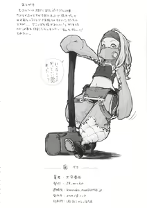 Page 21 of KMB - preview thumbnail
