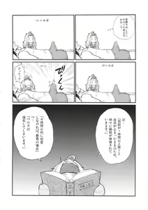 Page 7 of KMB - preview thumbnail