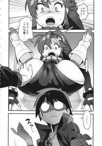 Page 3 of Gurre La Gurre - preview thumbnail