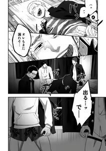 Page 30 of Tabun Sore ga Love Nanjanakarou ka - preview thumbnail