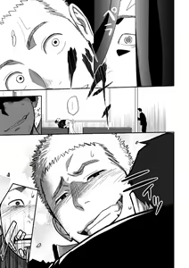 Page 31 of Tabun Sore ga Love Nanjanakarou ka - preview thumbnail