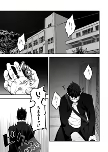 Page 35 of Tabun Sore ga Love Nanjanakarou ka - preview thumbnail