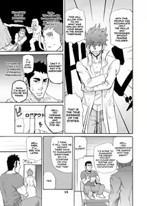 Page 14 of Makumakuran Hakase no Kiken na Oyuugi | Dr. Makumakuran's dangerous game - preview thumbnail