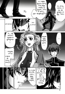 Page 5 of CG²R 01 - preview thumbnail