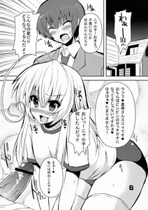 Page 2 of Buru Nyaru - preview thumbnail