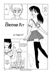 Brother Put - hentai manga cover image