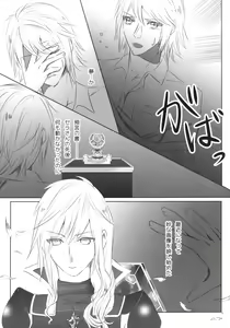 Page 9 of TO MEET YOU - preview thumbnail