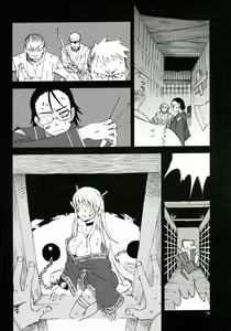 Page 17 of DiNG DiNG 2 complete! - preview thumbnail