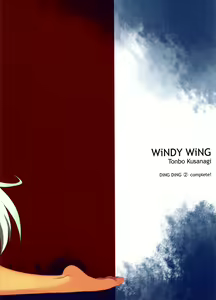 Page 26 of DiNG DiNG 2 complete! - preview thumbnail