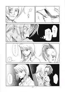 Page 15 of R×M - preview thumbnail