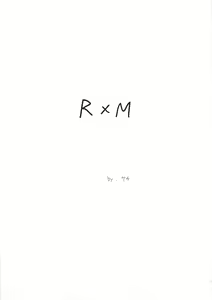 Page 5 of R×M - preview thumbnail