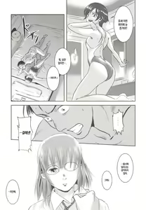 Page 58 of Riku-Gyo | 육어 - preview thumbnail