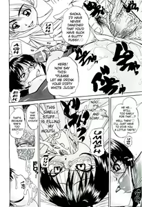 Page 17 of Doushiyou, Kimochiii + omake - preview thumbnail