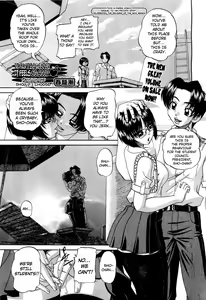 Page 195 of Doushiyou, Kimochiii + omake - preview thumbnail