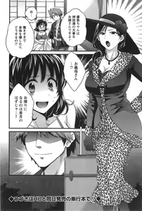 Page 168 of Action Pizazz HB 2014-10 - preview thumbnail