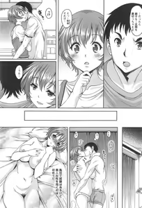 Page 176 of Action Pizazz HB 2014-10 - preview thumbnail