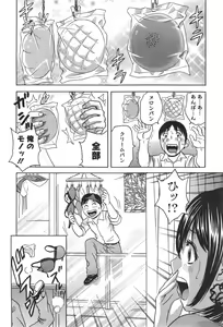 Page 196 of Action Pizazz HB 2014-10 - preview thumbnail