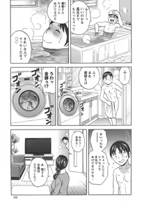 Page 199 of Action Pizazz HB 2014-10 - preview thumbnail