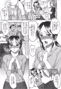 Page 51 of Action Pizazz HB 2014-10 - preview thumbnail