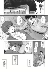 Page 71 of Action Pizazz HB 2014-10 - preview thumbnail
