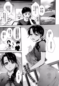 Ane Summer! — hentai manga cover on Fhentai